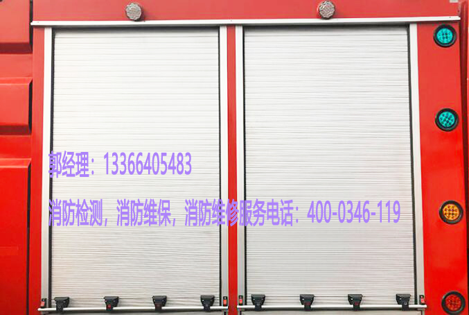 消防卷簾修理