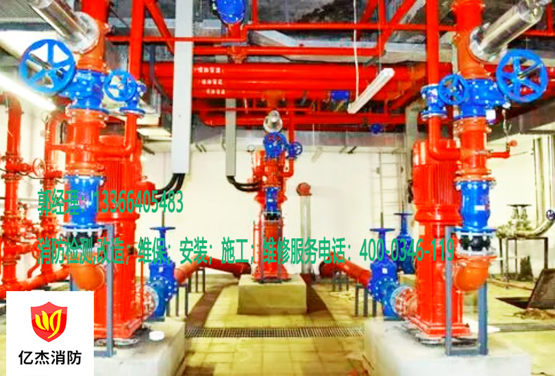 消防水泵維護