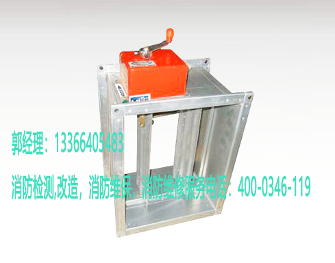 通州區(qū)營業(yè)廳消防防火閥維保怎么處理