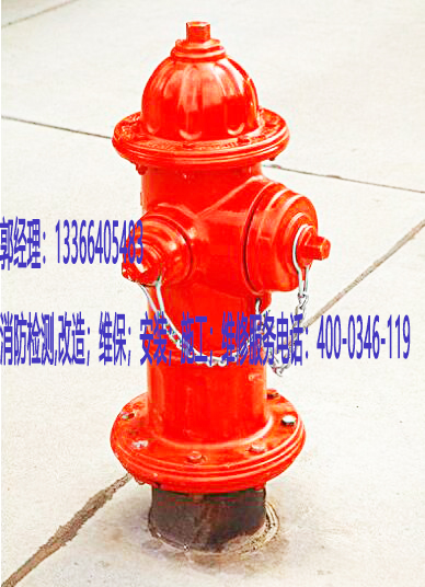 消防栓按鈕維保